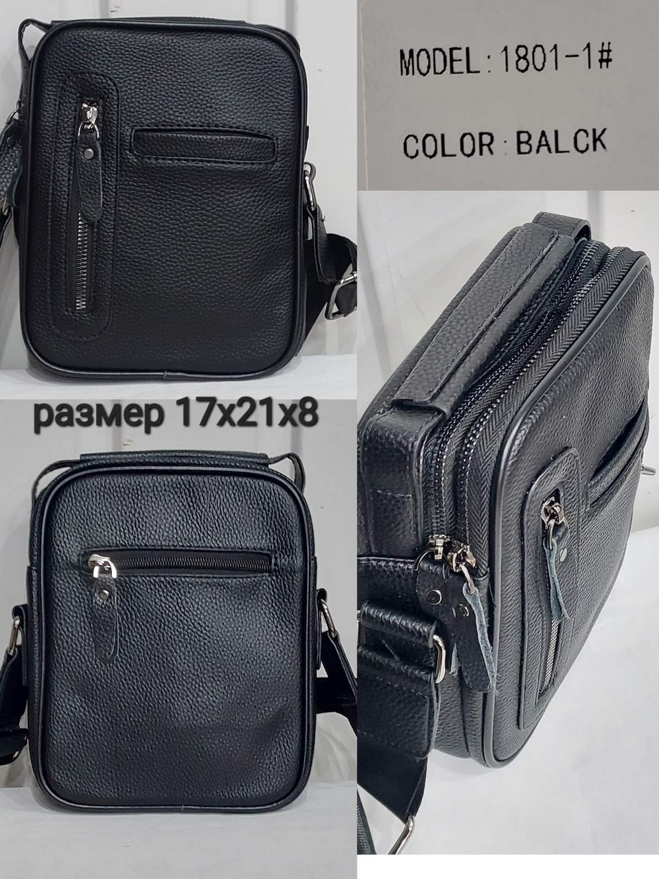 Чоловіча  вертикальна сумка (гуртом/роздріб)