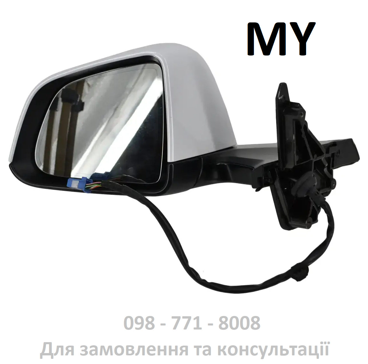 Дзеркало ліве Tesla Model Y 13 Pin з автозатемненням Біле (1609790-00-D)