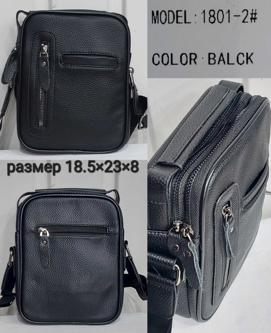 Чоловіча вертикальна сумка (гуртом/роздріб)