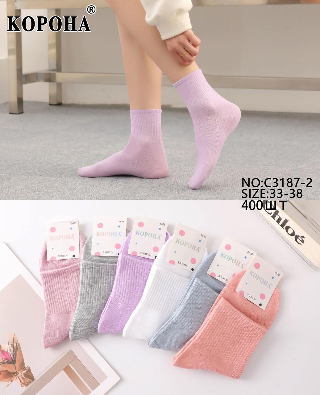 Шкарпетки підліткові для дівчаток 33-38р 10 пар, фото 1