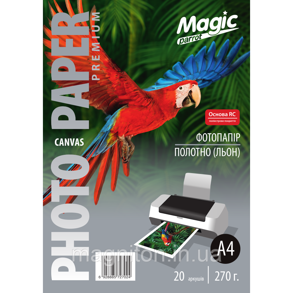 Фотопапір Magic A4 Преміум RC полотно-льон 270г. (20листів)