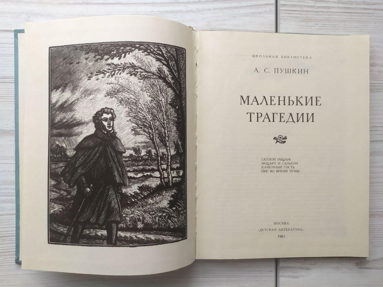 Product image preview