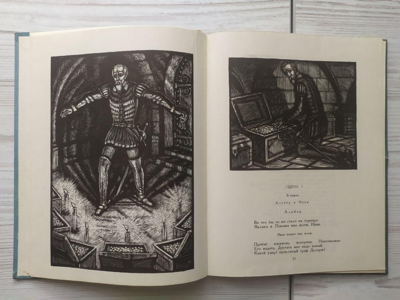 Product image preview