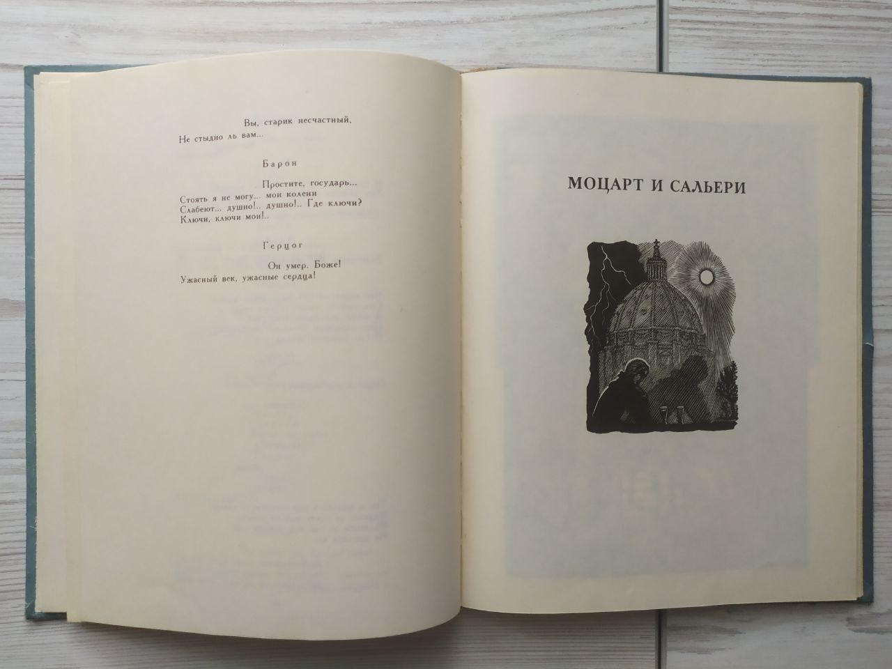 Product image preview