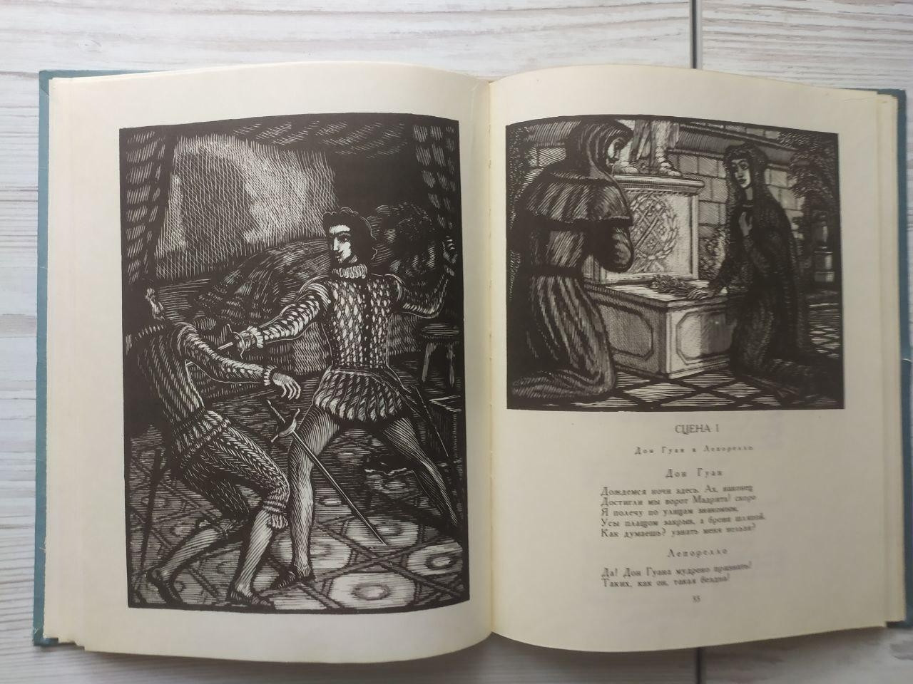 Product image preview