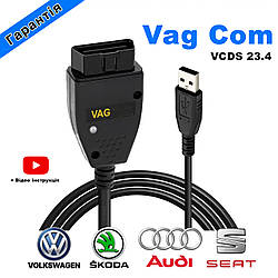 Автосканер для діагностики авто VCDS Vag-Com 24.6 сканер для Audi, Skoda, VW