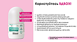 Освітлюючий кульковий дезодорант-антиперспірант, що уповільнює ріст волосся THALIA "Потрійний ефект", 50 мл (без солей алюмінію), фото 2