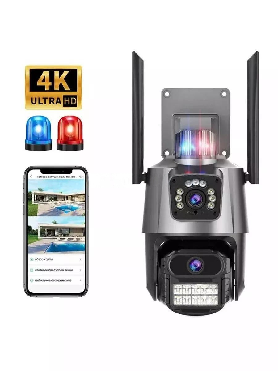Камера відеоспостереження Apuaica 4K Uhd Dual Lens Dual Screen WiFI Camera V21