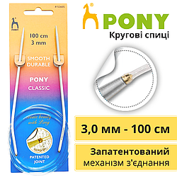 Спиці Pony кругові 3 мм 100 см з алюмінію з тефлоновим покриттям 52605