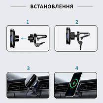 Магнітний автомобільний утримувач CF25 з бездротовою зарядкою 15W, фото 5