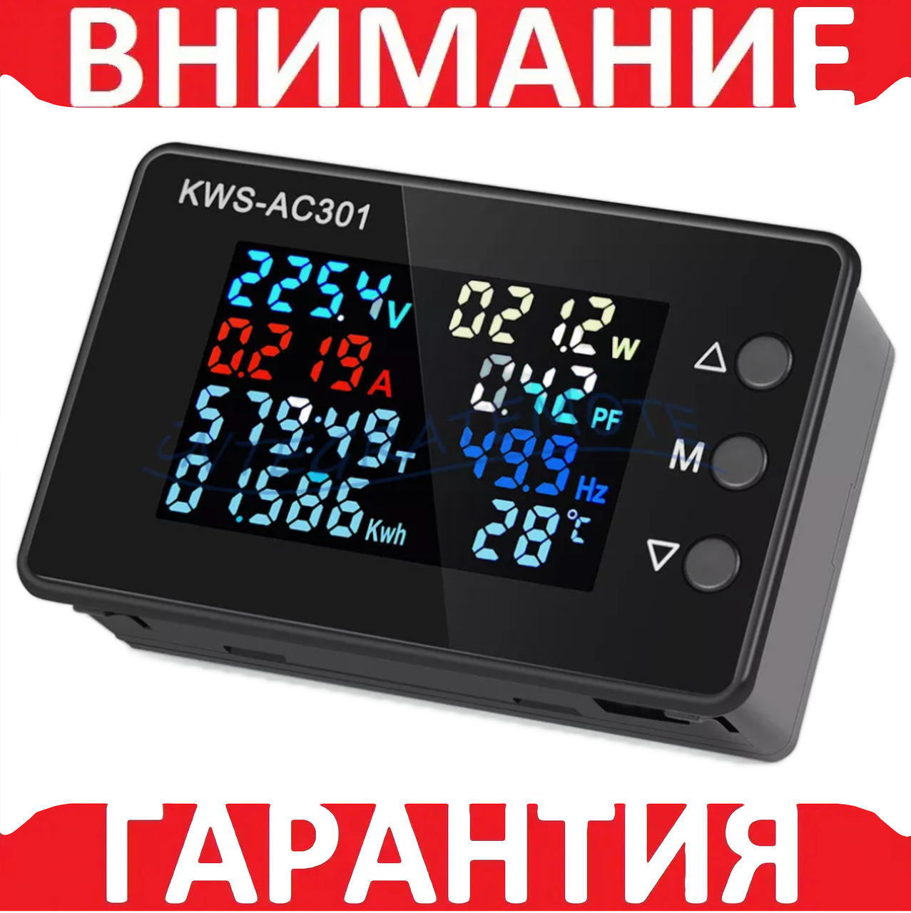 Енергометр, ватметр, вольтметр, амперметр Keweisi KWS-AC301 AC 50-300V 100А з частотоміром