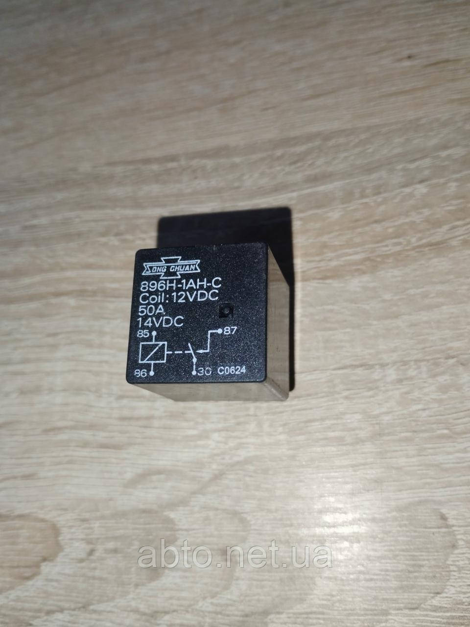 Реле 50A Chery Tiggo FL, Amulet A11-3735052BB