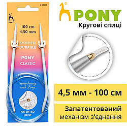 Спиці Pony кругові 4,5 мм 100 см з алюмінію з тефлоновим покриттям 52610