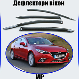 Дефлектори вікон, вітровики Mazda 3 III седан/хетчбек 2013-2019 (скотч) VIP