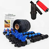 Набір крапельного поливу + фільтр  дисковий "Старт Professional 100м + фільтр". Крапельна стрічка, краники.