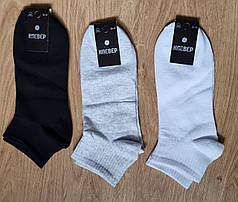 Універсальні короткі шкарпетки "Клевер" — зручність і стиль щодня (розмір 36–41)