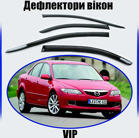 Дефлектори вікон, вітровики Mazda 6 седан 2002-2008 (скотч) VIP