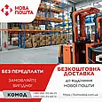 Навісна полиця настінна 800х800х235 мм Дуб венге магія, фото 6