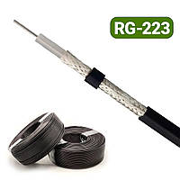 ВЧ коаксіальний кабель RG223 50 Ом посріблений з подвійним екраном і низькими втратами для WiFi/3G/4G/FPV 11ГГц