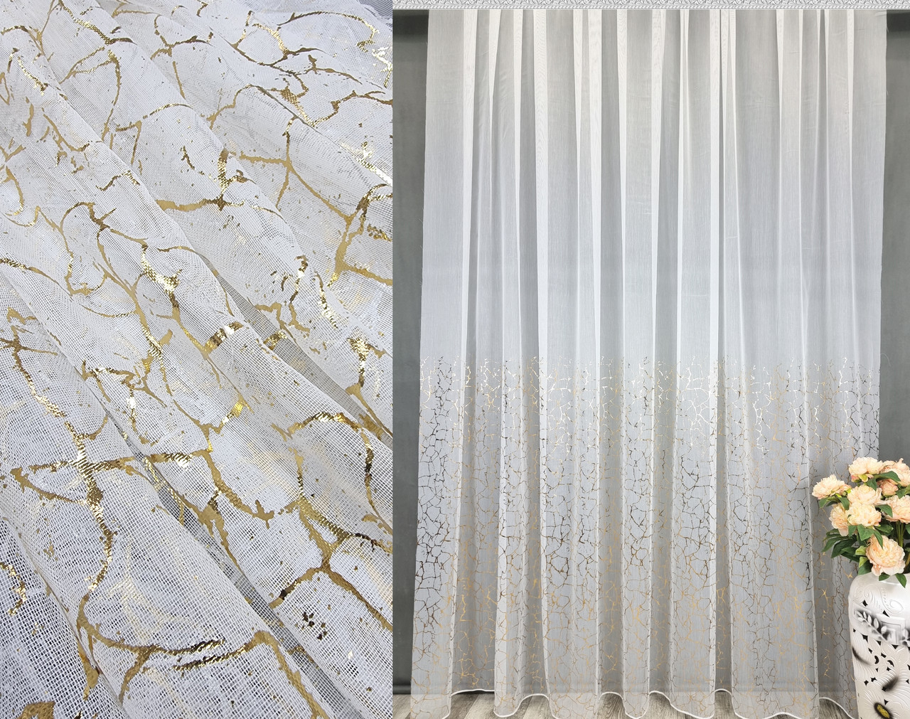 Готова тюль бамбук "Дакар"  Золота Патина, 300х270см