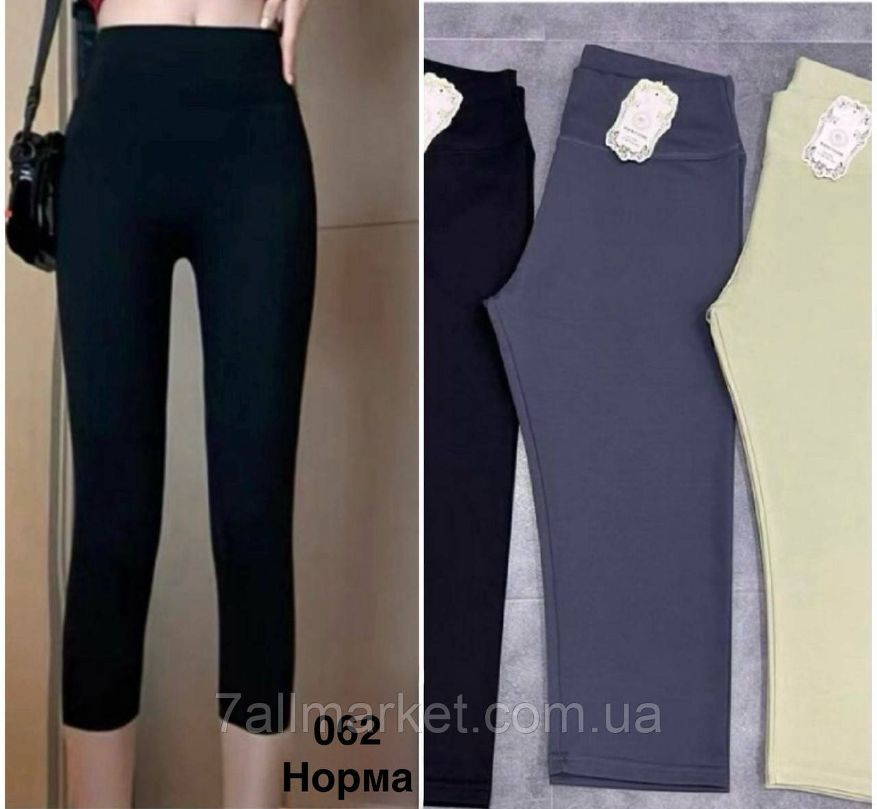 Капрі жіночі стильні р-ри S-XL (міус кв) "WELL" купити недорого від прямого постачальника