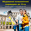 Стабілізатор для телефону з різноманітними функціями ручний стедикам 3-х осьовий Aochuan Professional S2, фото 7