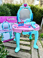 Трюмо Limo Toy 008-905 з аксесуарами