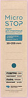 Крафт пакети з індикатором бурі 50мм*200мм Microstop, 100 шт