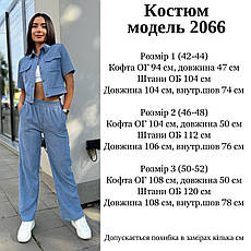 Костюм жіночий сорочка+штани мікро вельвет 42-44, 46-48, 50-52 (6) sin1524-2066, фото 3