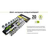 Набір головок 1/2", 20 предмета Alloid. 8-32 мм., фото 3