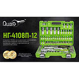 Універсальний набір інструменту 1/4" & 1/2", 108 предметів. (12 гран.) Alloid, фото 2