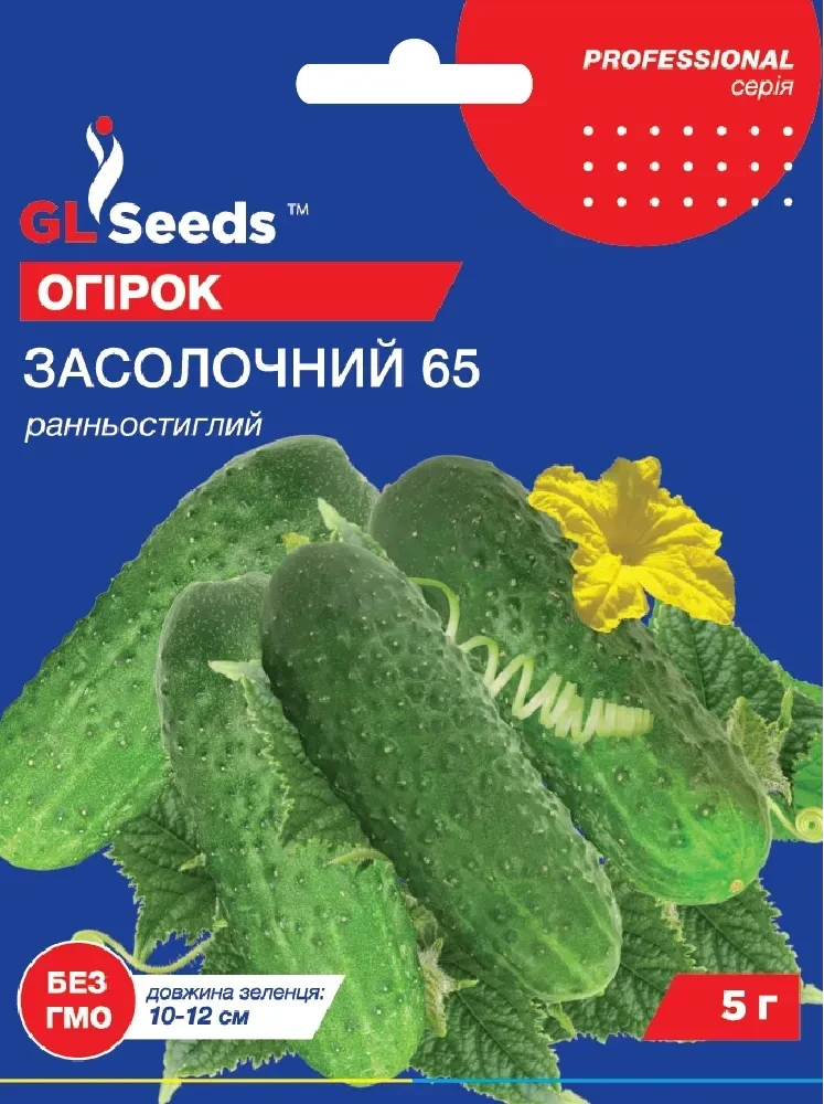 Насіння Огiрка Засолювальний-65  Professional, TM GL Seeds, фото 1