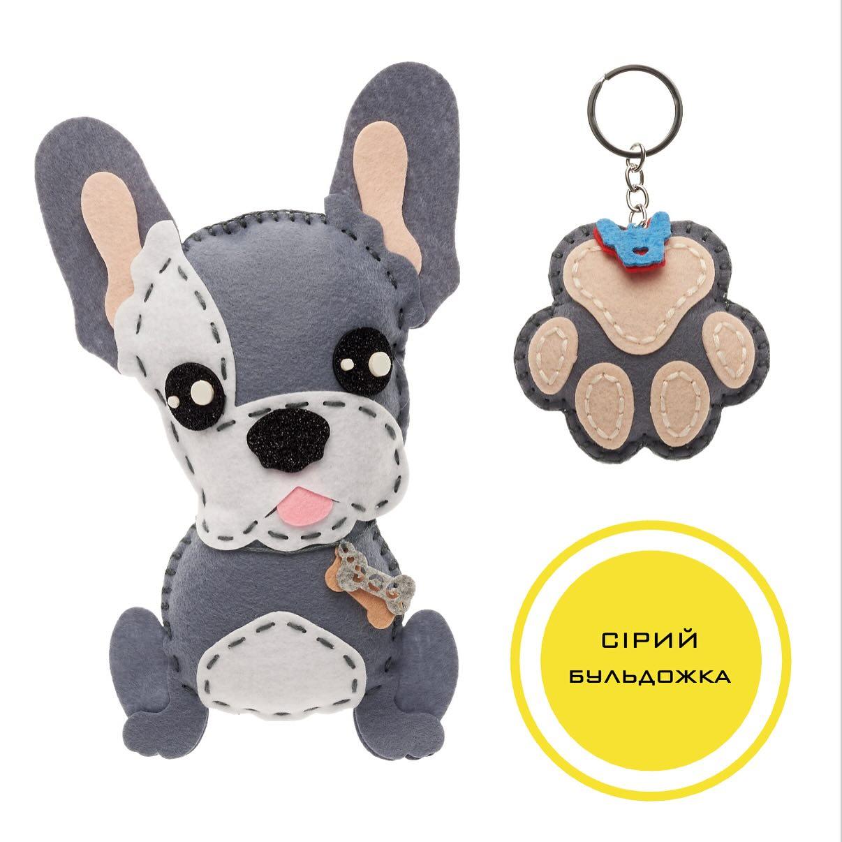 Набір для творчості виготовлення іграшок з фетру своїми руками «Бульдожка» Сірий, фото 1