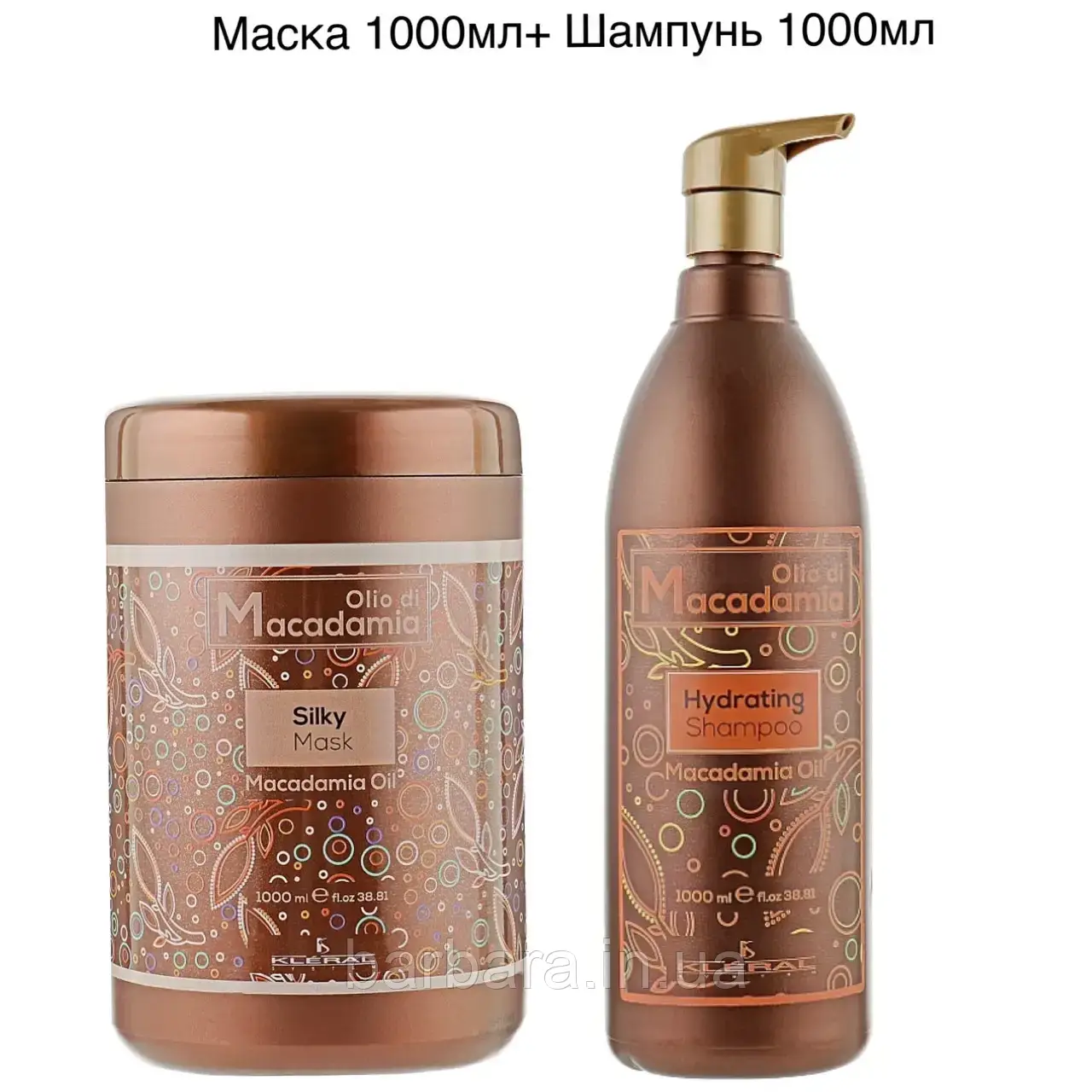Клерал Шампунь 1 литр + Маска 1 литр з олією макадамії Kleral System Olio Di Macadamia