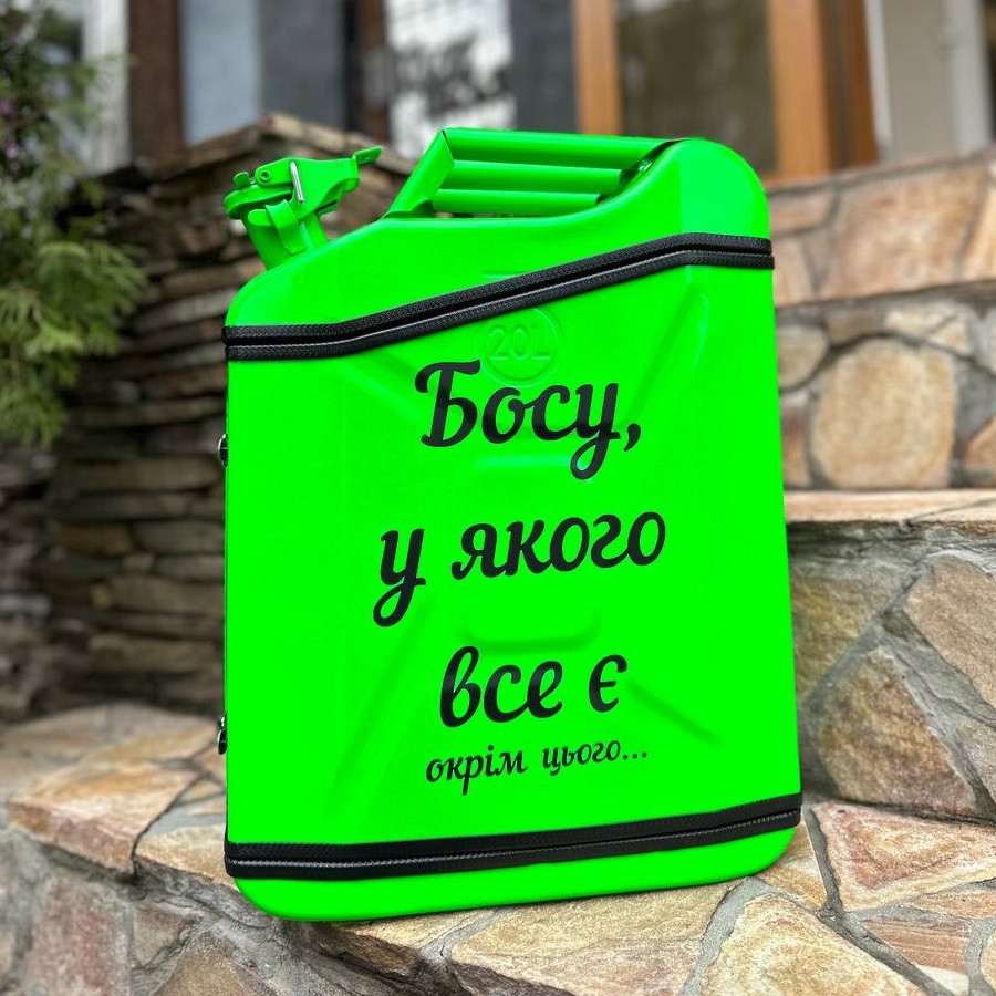 Каністра бар 20 л на подарунок, міні-бар для дому, оригінальний подарунок чоловікові