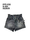 Підліткові джинсові шорти для дівчаток оптом H&H