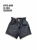 Підліткові джинсові шорти для дівчаток оптом