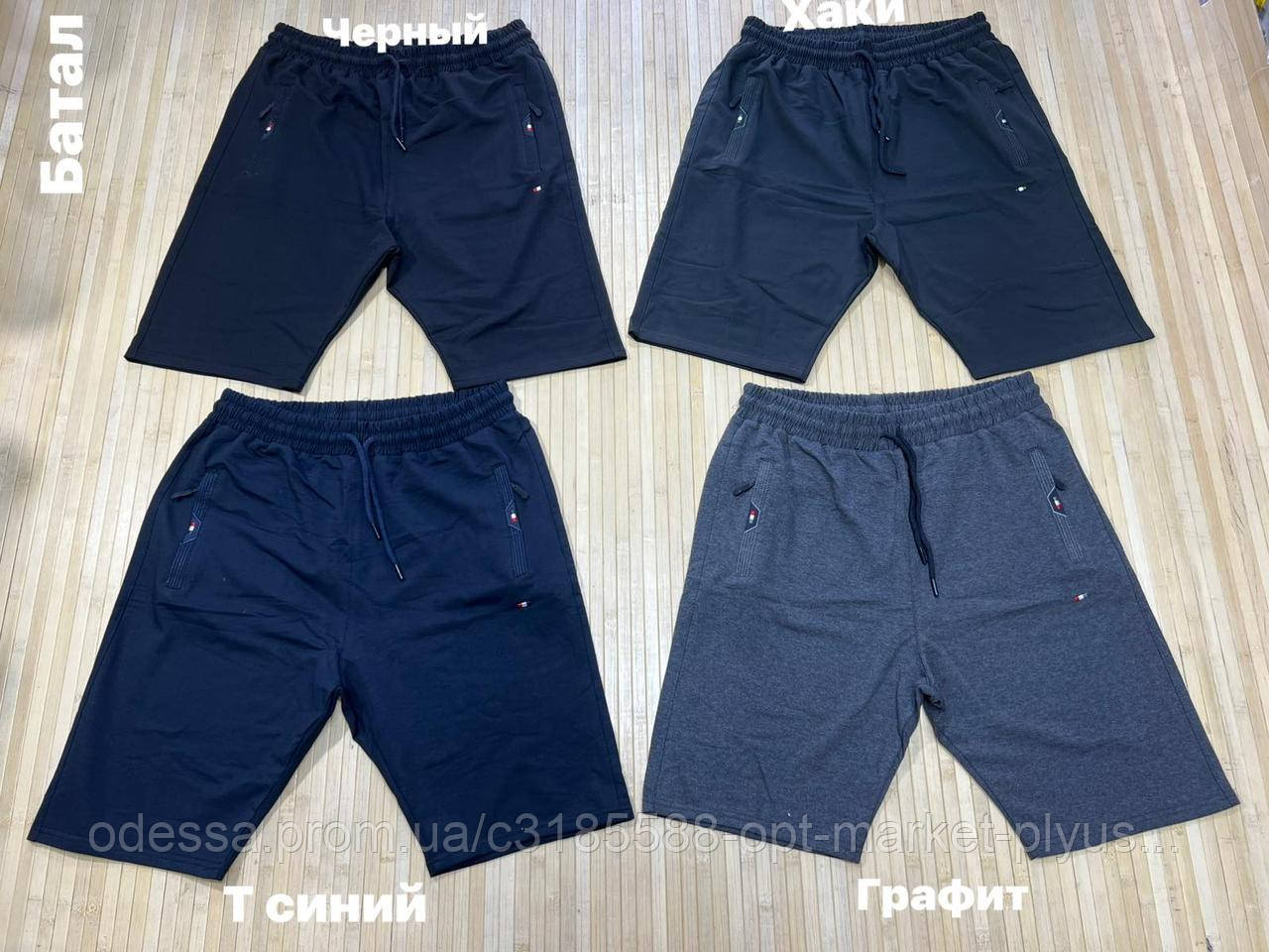 Шорти чоловічі, батал (3XL-6XL) Туреччина гуртом купити від складу 7 км Одеса