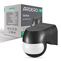 Датчик руху інфрачервоний Ardero SEN54ARD чорний