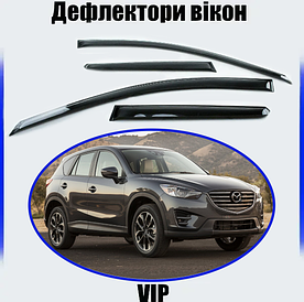 Дефлектори вікон, вітровики Mazda CX-5 2012-2017 (скотч) VIP