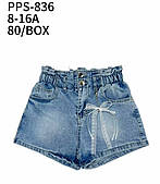 Дитячі шорти для дівчаток оптом 8-16 років