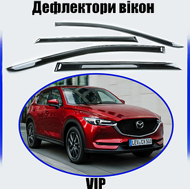 Дефлектори вікон, вітровики Mazda CX-5 2017 -> (скотч) VIP