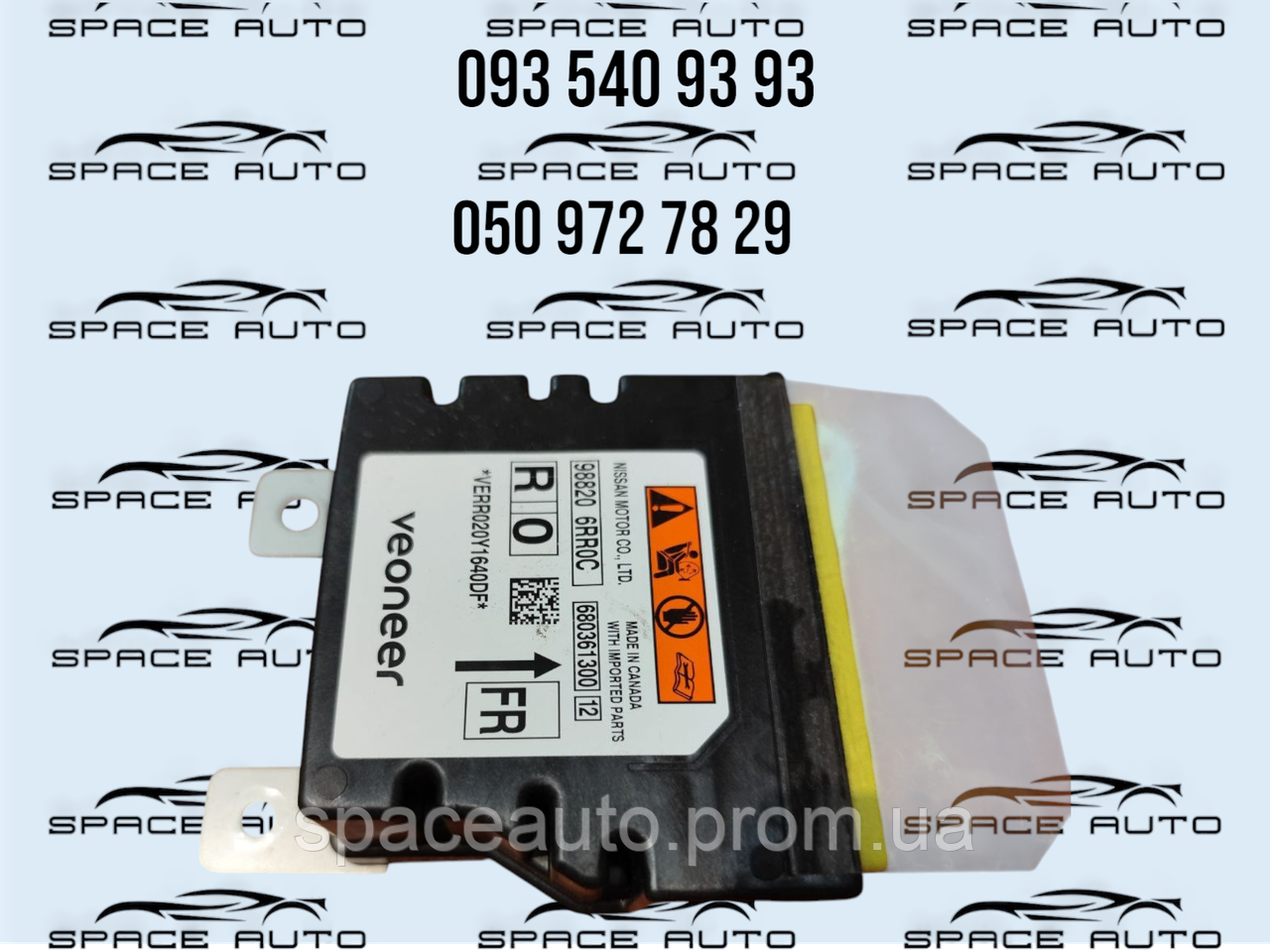 Блок управления Airbag Nissan Rogue T33 1.5/2.5. 2021-2025 год, б/у оригинал 988206RR0C, фото 1