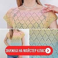 ❗️38,99 грн МК із вʼязання одразу на ДВА ВИРОБИ❗️