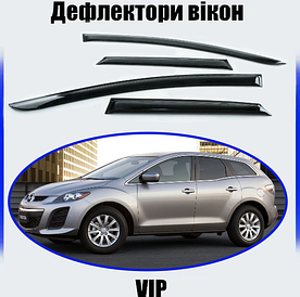 Дефлектори вікон, вітровики Mazda CX-7 2006-2012 (скотч) VIP