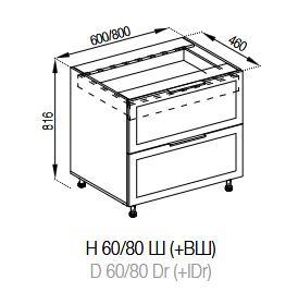 Кухня Анна нижняя секция Н 60 Ш (+ВШ) Lux корпус ДСП фасад МДФ (Світ Меблів ТМ)