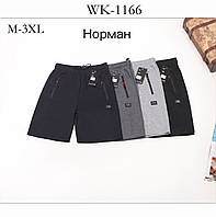 Шорти чоловічі, трикотаж (M-3XL) гуртом купити від склада 7 км Одеса