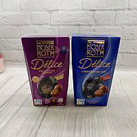 Цукерки Moser Roth Delice шоколадні праліне в асортименті в коробці 200 грам Німеччина