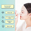 Тканинна маска для обличчя освітлююча, MOOYAM Brightening Facial Mask, 25 мл, фото 3