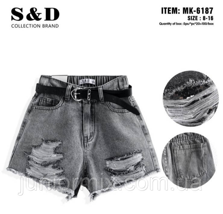 Підліткові джинсові шорти для дівчаток оптом